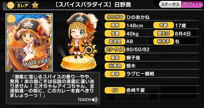 8getterさん の 年3月 のツイート一覧 1 Whotwi グラフィカルtwitter分析 8getterさん の 年3月 のツイート一覧 1 Whotwi グラフィカルtwitter分析