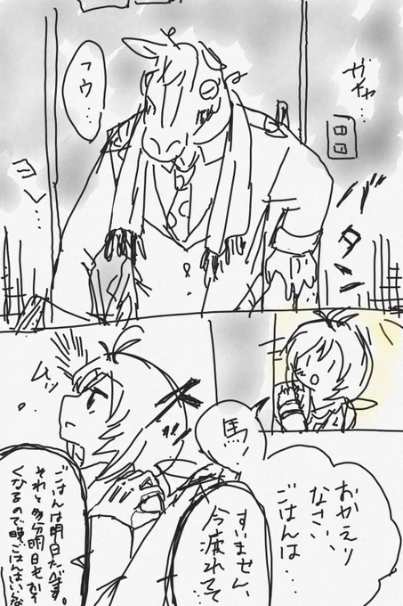 @brabo111 描きました♡😎😎😎 