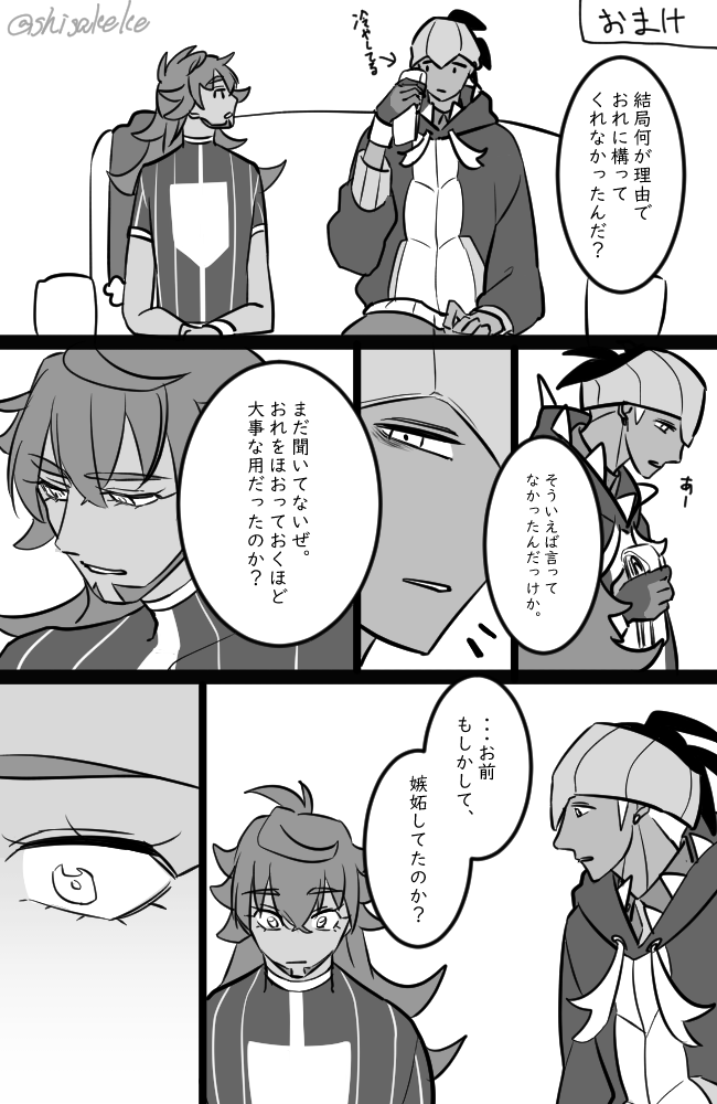 ダンキバ おまけ 普段は粘液たっぷりのプールとかに浸かってるnメラさん 