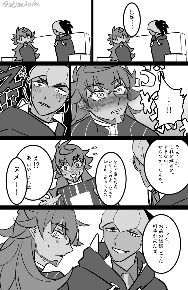 ダンキバ おまけ 普段は粘液たっぷりのプールとかに浸かってるnメラさん 
