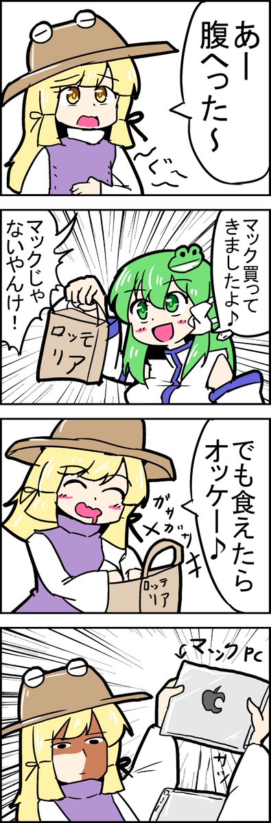 早苗(00:00~02:36) 僕はアンドロイド派です。二台目はiPhoneがいいかな～(贅沢) #深夜の真剣お絵描き60分一本勝負 