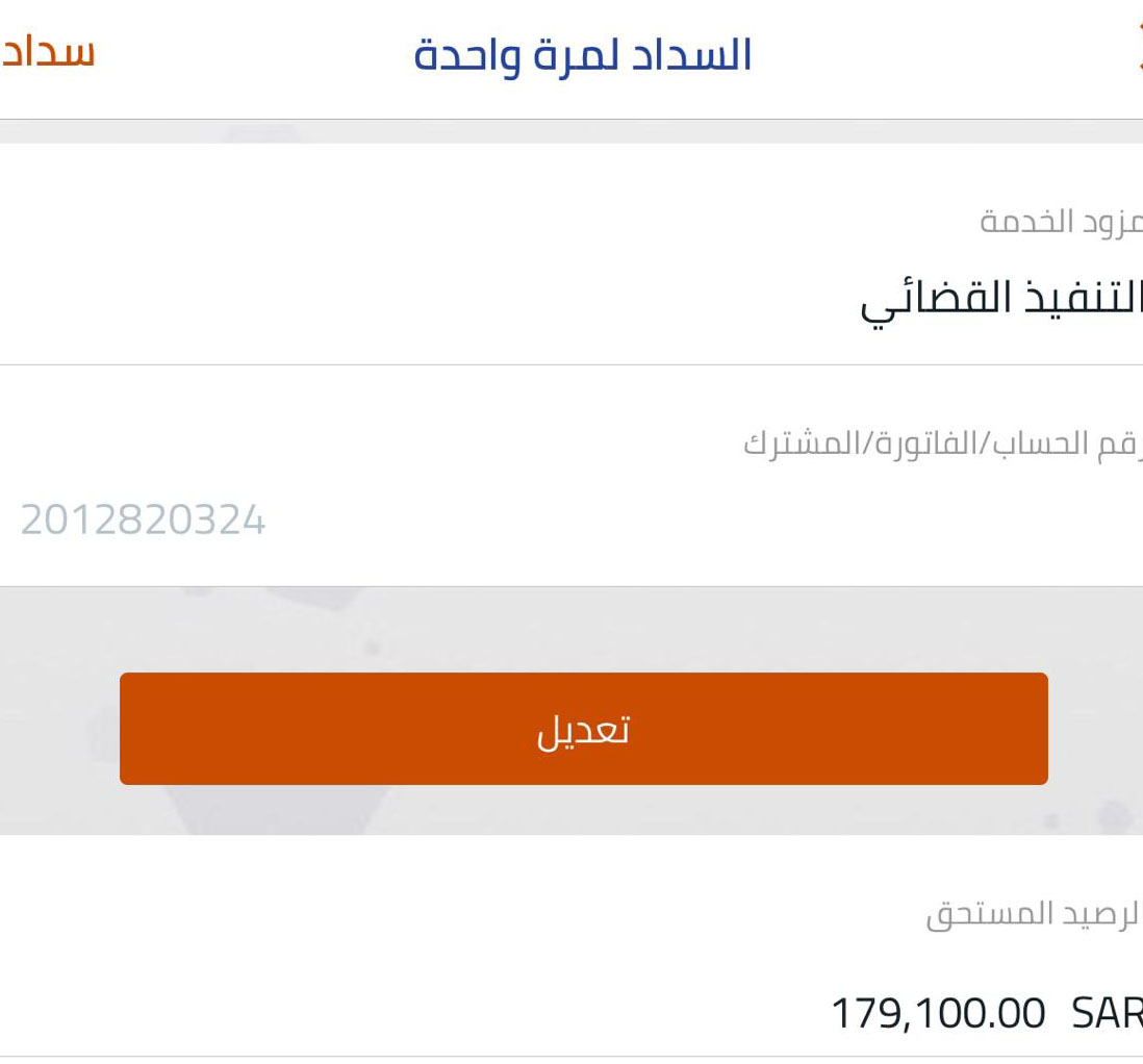 StacyLio's tweet photo. إن السعي في تفريج الكربات وقضاء الحاجات من أعظم الطاعات ،قال الرسول صلى الله عليه وسلم:"من فرَّج عن مسلم كربة فرَّج الله عنه كربة من كربات يوم القيامة" .شتلة
المبلغ 179.050ريال 
رقم فاتورة السداد / 2012820324

#افُضل_مشُروب_لسُد_الشهيه
#شيُله_حرامُ_البُعد https://t.co/PLZmFdals9