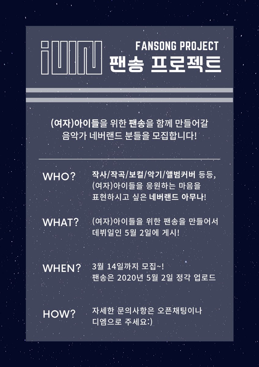 idlefansong's tweet photo. 안녕하세요, 아이들팬송 계정주입니다:)
평소에 음악을 좋아하고 또 취미로 곡을 쓰다가 아이들을 위한 팬송을 만들어보고 싶다는 생각을 했고, 저 혼자 하는 것보다 저처럼 음악을 좋아하시고 아이들을 응원하시는 많은 분들과 함께 작업하면 어떨까-라는 생각으로 이 계정을 만들게 되었습니다. https://t.co/DJdomzYqOw
