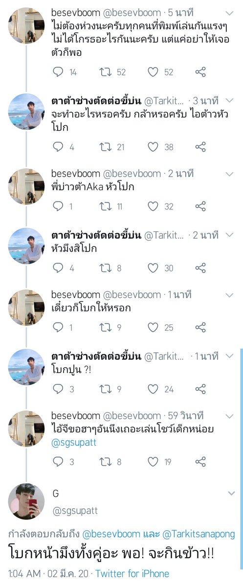161qu's tweet photo. นี่มันแก๊งจอยลดาสาขาโบ๊ะบ๊ะอ่ะะะะ คู่หลักคู่รองไม่พูดแล้ว เพราะมีคนชงไปเยอะแล้ว แอแงง
#saveG https://t.co/wSjECnUp8P