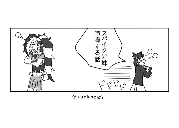 ポケモン タグが付いているマンガ一覧 いいね順 448ページ ツイコミ 仮 ポケモン タグが付いているマンガ一覧 いいね順 448ページ ツイコミ 仮