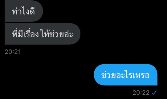 จะมาขิงพี่คนนั้น💫✨ tweet media