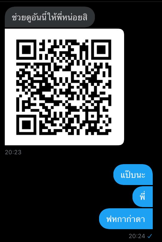 จะมาขิงพี่คนนั้น💫✨ tweet media