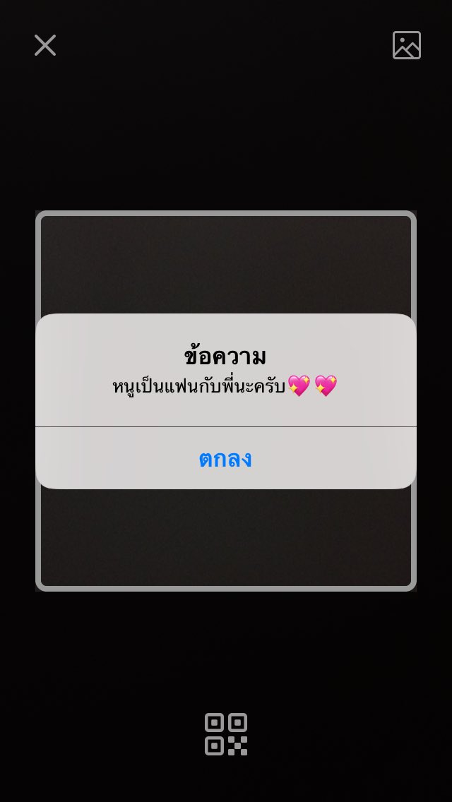 จะมาขิงพี่คนนั้น💫✨ tweet media