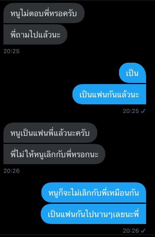 จะมาขิงพี่คนนั้น💫✨ tweet media