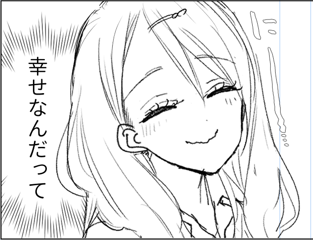天使オブスマイル 