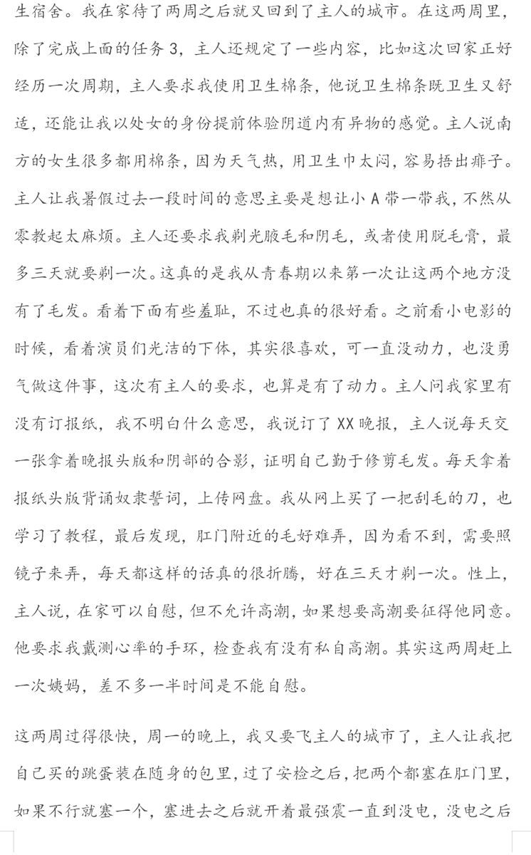 YYuan1994's tweet photo. 码的有点多，放不下了 。#字母圈 #女奴 #圈养 #反差婊 https://t.co/DGnvt82Tzg