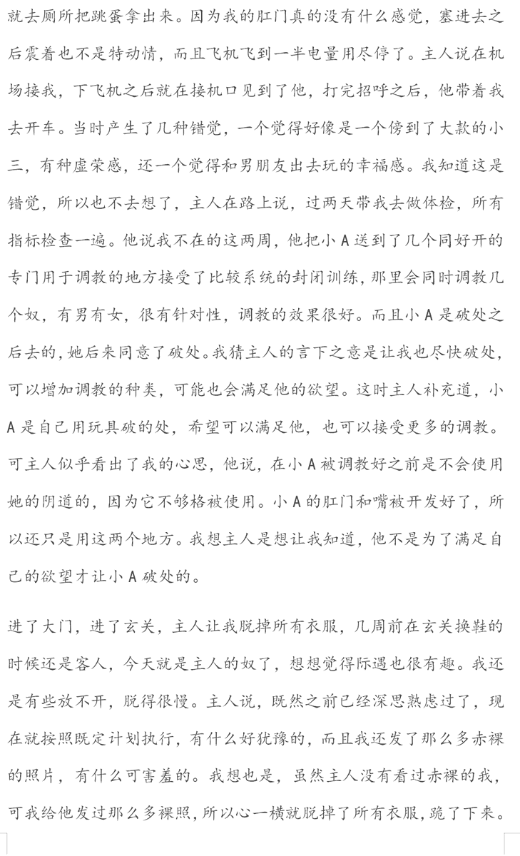 YYuan1994's tweet photo. 码的有点多，放不下了 。#字母圈 #女奴 #圈养 #反差婊 https://t.co/DGnvt82Tzg