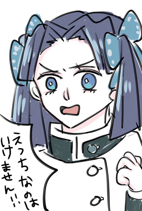 むん🥀♛さんがTwitterに投稿した神崎アオイ(鬼滅の刃)のイラスト。