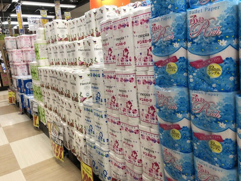 pB3yYCu0aeoNcec's tweet photo. メディアの流す売り切れの映像が人の不安を煽ってると思うので、カウンターとしてトイレットペーパーが沢山並んでる写真をタイムラインに流すことで買い占めが落ち着く可能性 https://t.co/XYbGwOXhb0