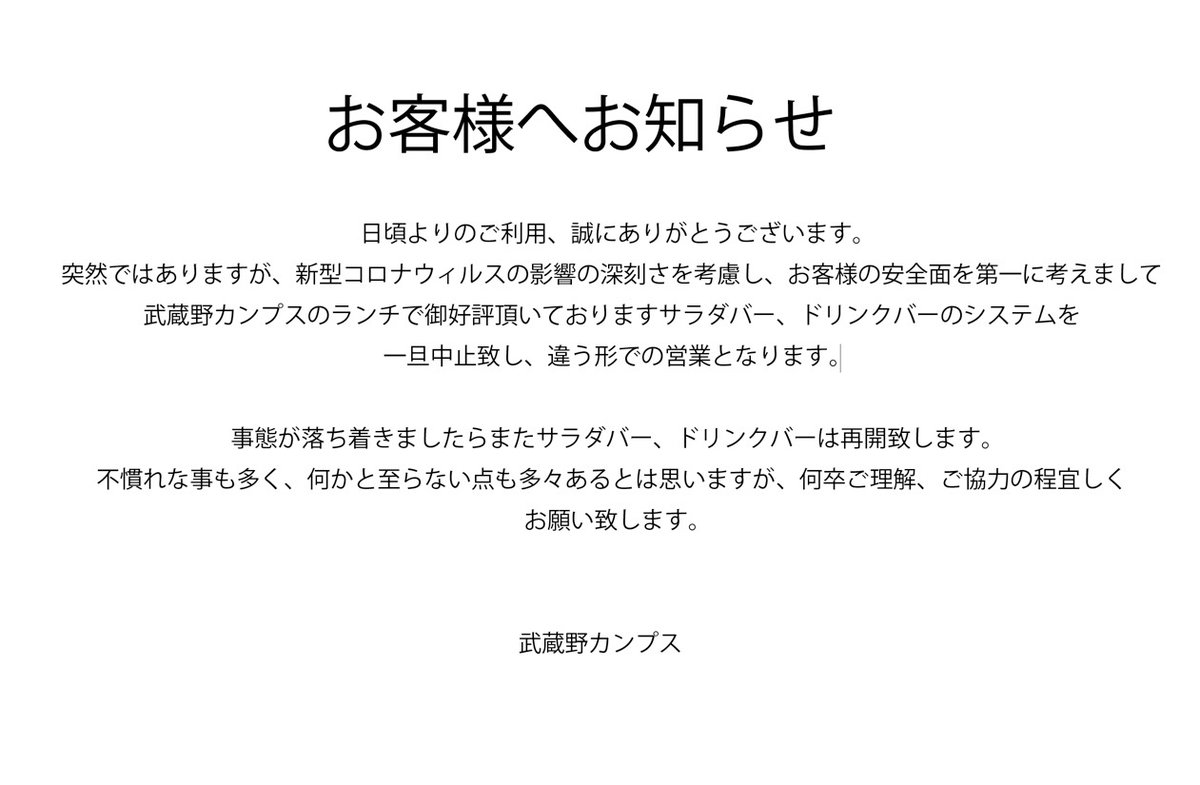 丸山海産有限会社 | 【営業事務 Y子のお魚通信🐡】 こんにちは