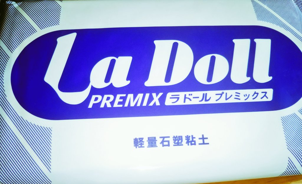 99%の確率で邪神像になる葵ちゃんのもとを買ってきた。 