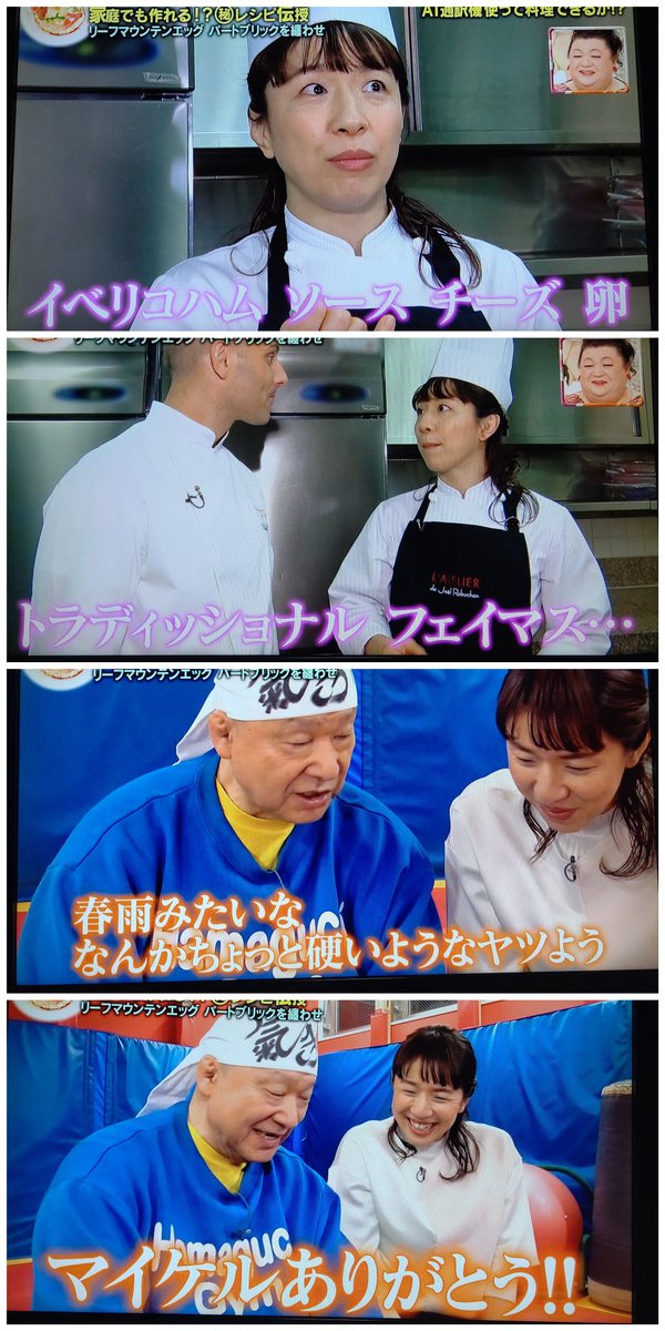 Tattoos By You Auf Twitter おっ 浜口京子 ちゃん ホント 大人になったな 私がよく見てた時は子供だったのに 老い を感じるな で アニマル浜口 会長の ボディービルダー時代の写真を モザイクは私の 黒歴史 爆