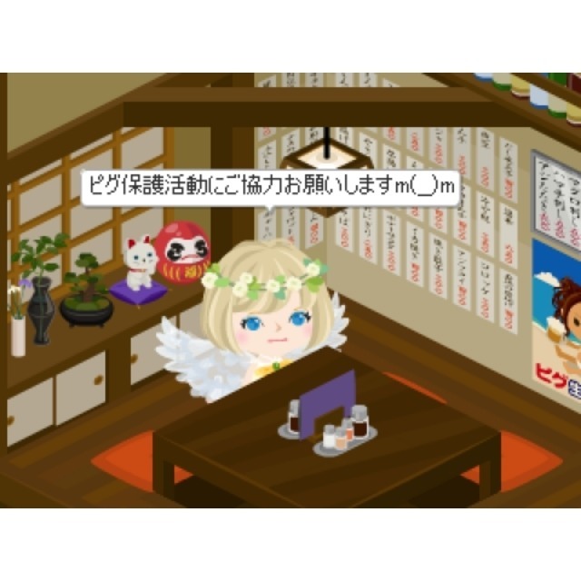 ピグパのtwitterイラスト検索結果 古い順