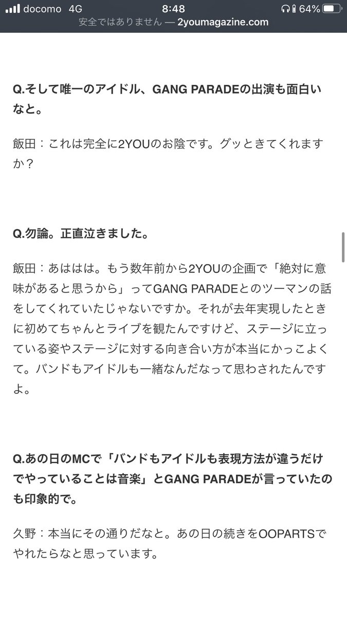 kaztounskillful's tweet image. 柴山さんありがとうございます!!!
cinema staffの皆さんもありがとうございます!!!
僕もグッと来ています、当日が楽しみすぎます😭
#OOPARTS2020 
#2YOU
#ギャンパレ