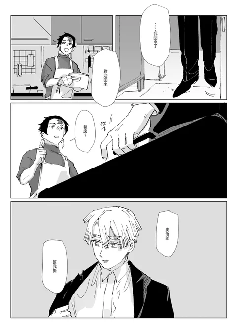 (2/2) 