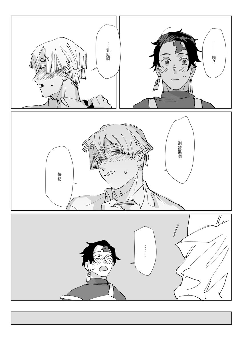 (2/2) 