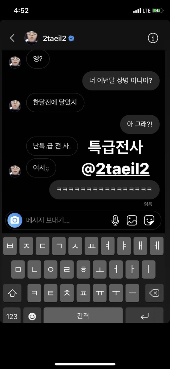 G_inu's tweet photo. 어흐흑 https://t.co/DO7ZSPsYue
