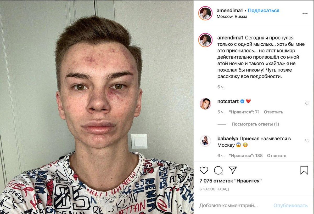 куда делась блоггер