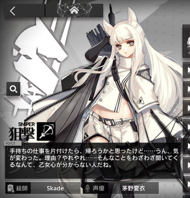 ドクター ラブ 勢 アークナイツ 記憶喪失前のドクターはロドスの狂人だった説 Amp Petmd Com ドクター ラブ 勢 アークナイツ 記憶喪失前のドクターはロドスの狂人だった説 Amp Petmd Com