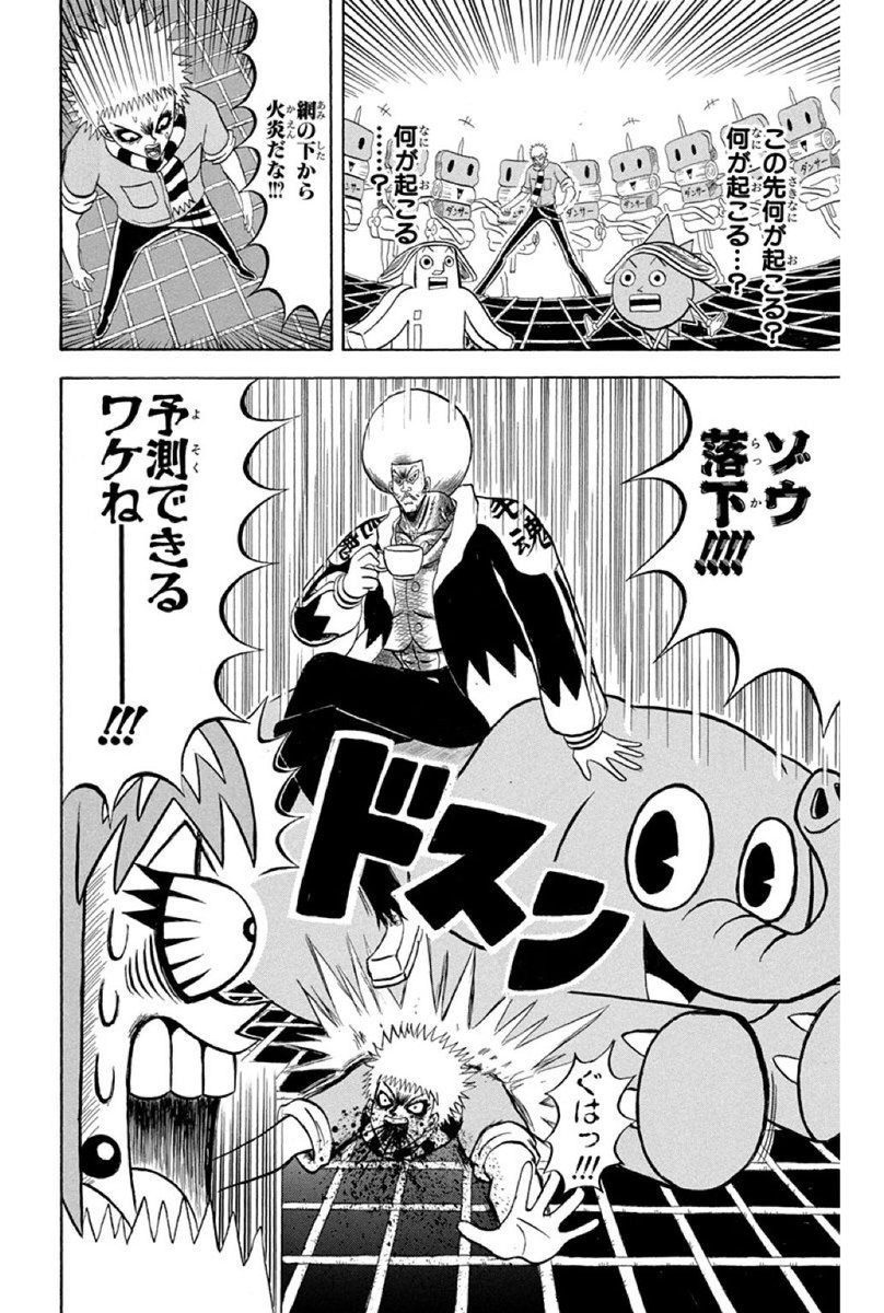 真黒コスモス Wj14 呪術廻戦 ゾウ落下 高出力の放水以外にこういう手もあるのね 確実に空中下強p 強い打撃技が手に入ったのいいなぁ 真黒コスモス Wj14 呪術廻戦 ゾウ落下 高出力の放水以外にこういう手もあるのね 確実に空中下強p 強い打撃技が手に入ったのいいなぁ