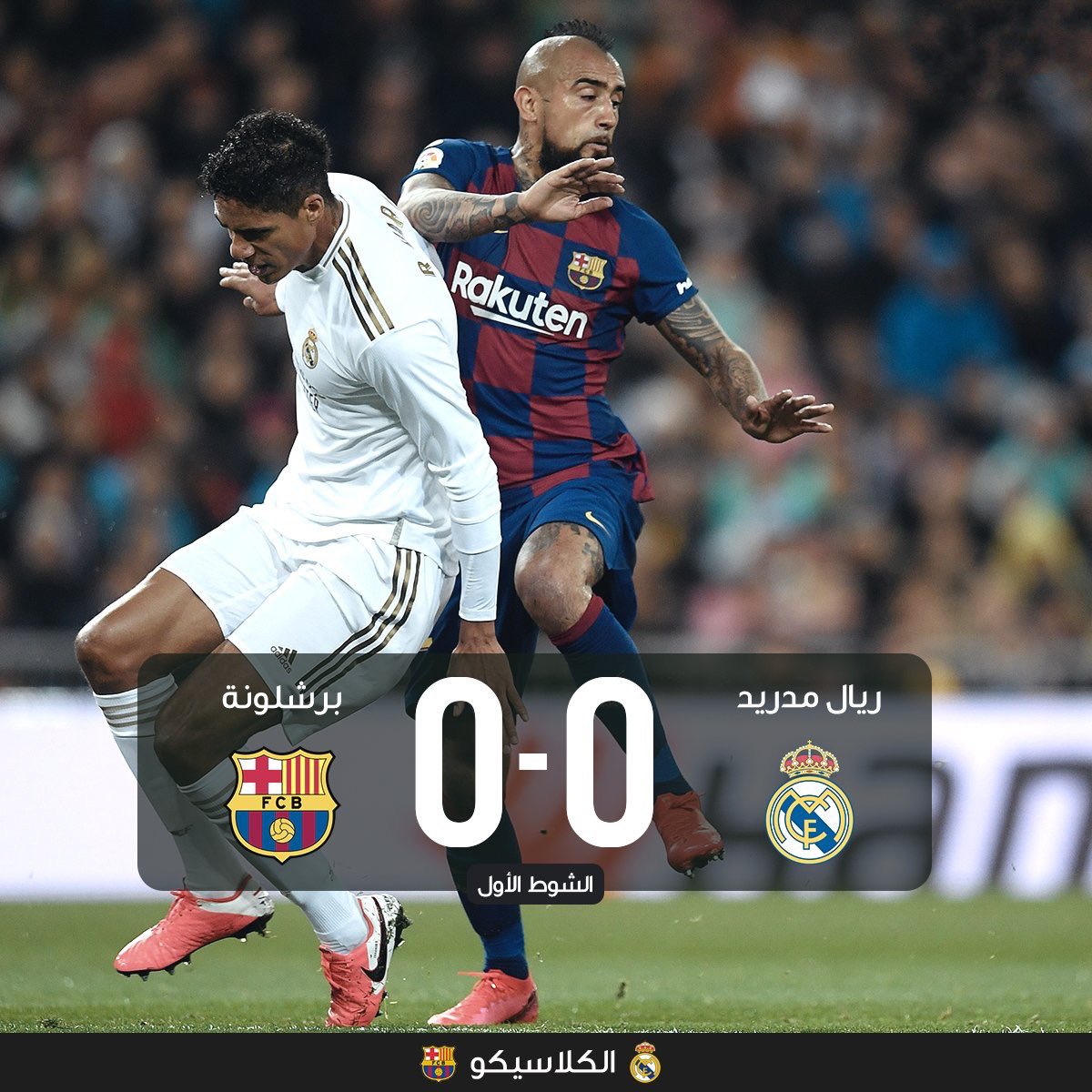 KouraSport's tweet photo. أهداف مُهدرة وتعادل سلبي يسيطر على #الكلاسيكو في شوطه الأول ⛔

توقعاتكم للشوط الثاني؟ 🤔 https://t.co/O72UKl8Prm