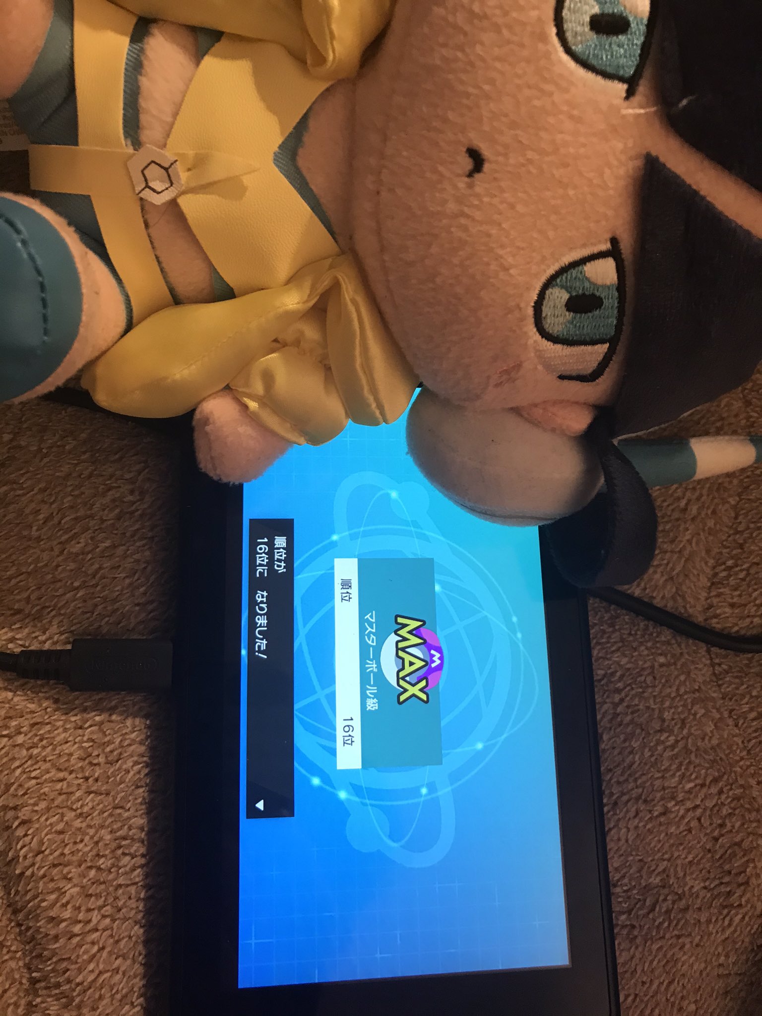 Van ポケモン垢 Kgv34o2skn6ursq Twitter