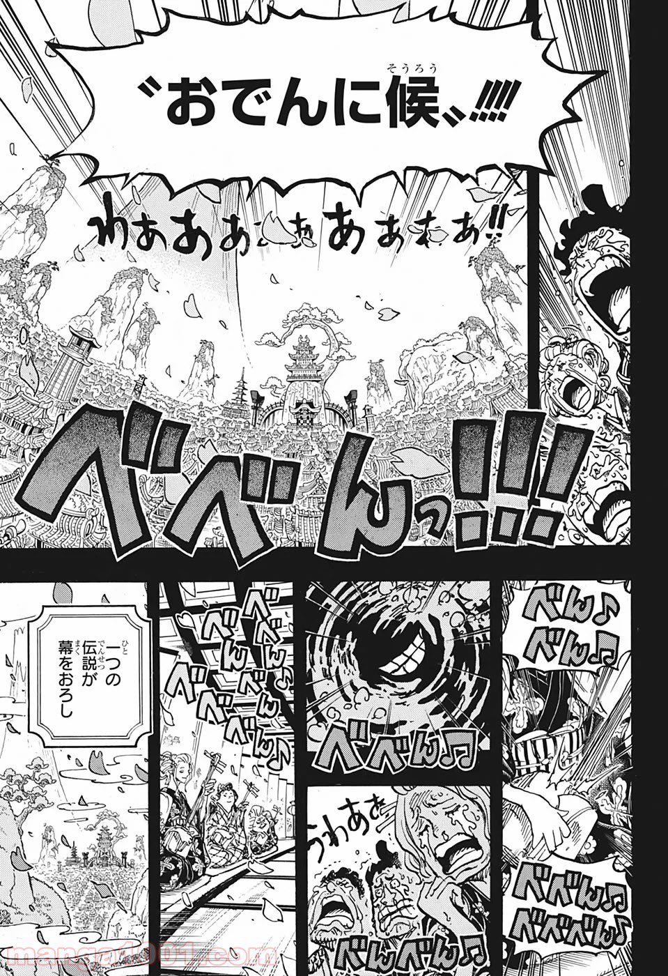 ユウ 河松とネコマムシとイヌアラシがおでんの仲間入りする回 熱熱のおでんを食べるシーンでネコマムシは猫舌で熱がってる所でおでん は 煮えてなんぼのおでんに候 これは伏線ですかね ワンピース 光月おでん