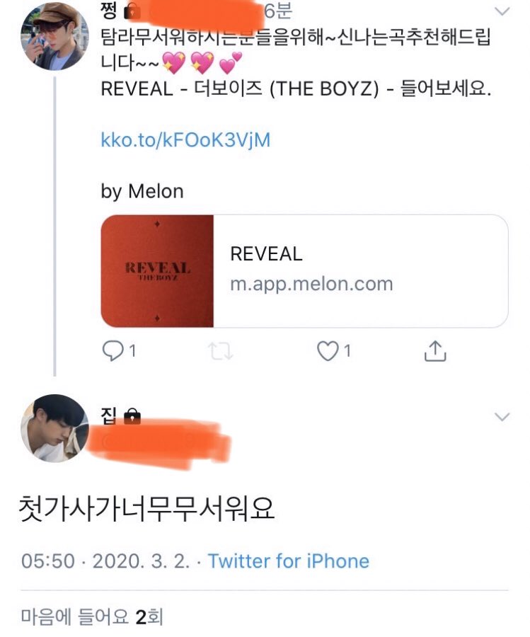 rtplz_'s tweet image. 가짜톡