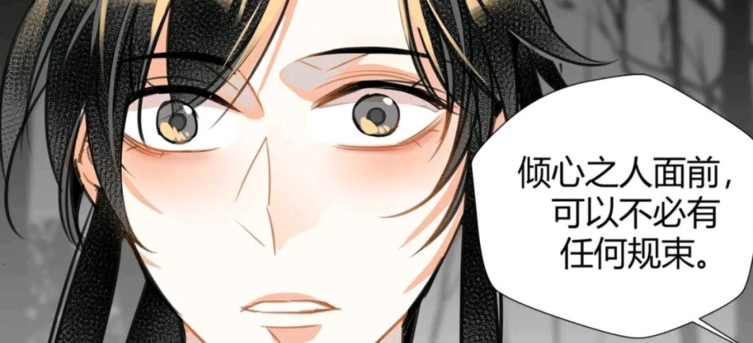 Wei ying finally realized what does removing Lan clan's ribbon means~ YOU'RE OFFICIALLY HIS❤ 