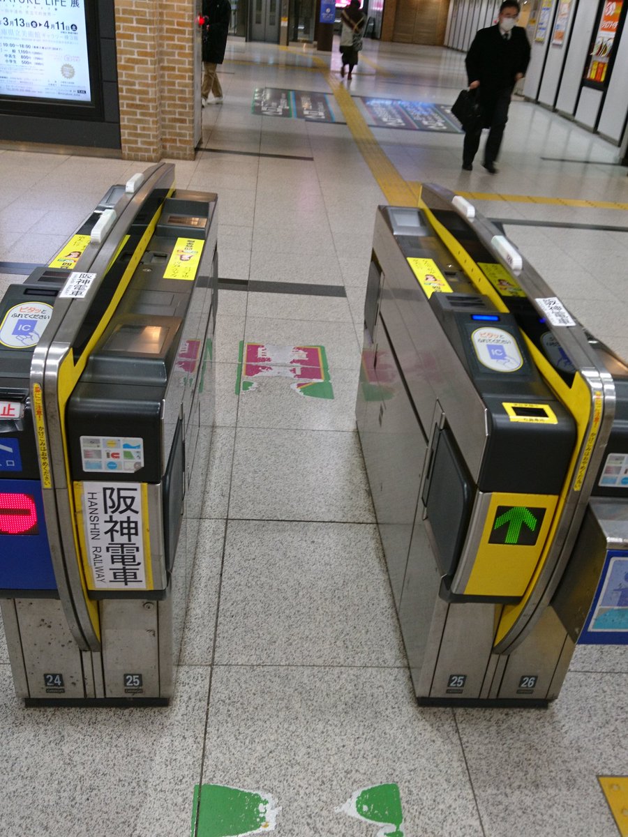 阪神電車神戸三宮駅西改札口にQRコード実証実験用の自動改札機が設置