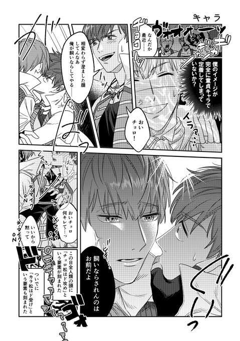 めそさん の最近のツイート 4 Whotwi グラフィカルtwitter分析 めそさん の最近のツイート 4 Whotwi グラフィカルtwitter分析