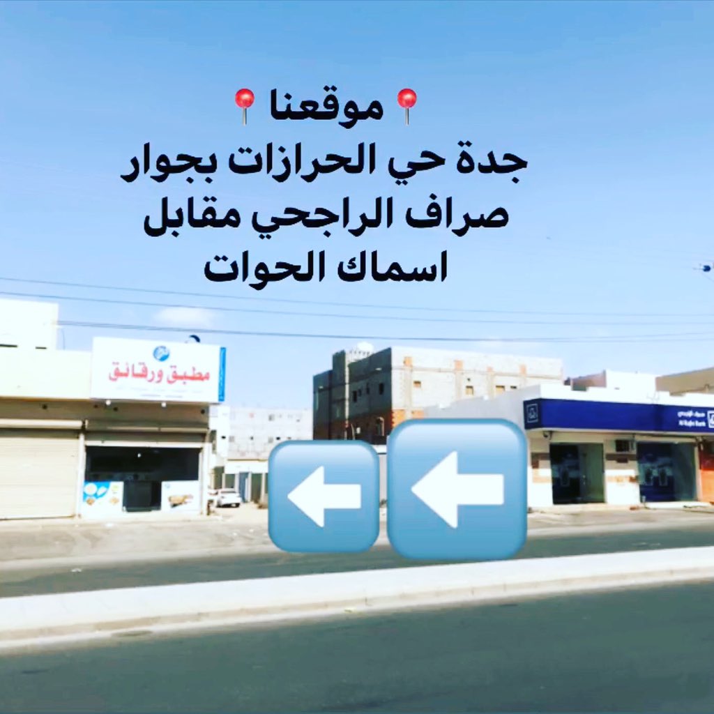 mtmlmly's tweet photo. ✨مطبق ورقائق العم علي ✨ https://t.co/nR0sbwoOtY