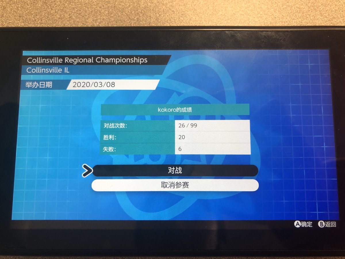 aotobj98's tweet image. Top 8 at Collinsville with this Seismitoad team.  I guess it may look abstract but the main idea of this team is ‘Seismitoad wins the fake tear battles’.  Really happy to do well by using some interesting stuffs and look forward to building more good teams in the new series.