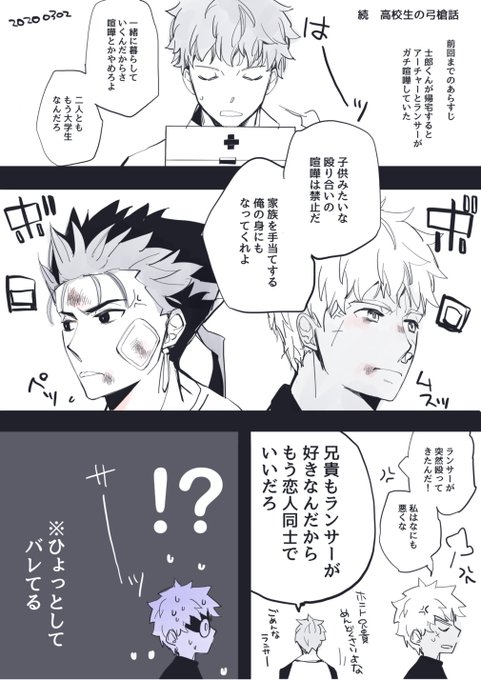 オカザキ 9 19 原稿 Okazakiro さんのマンガ一覧 いいね順 18ページ ツイコミ 仮 オカザキ 9 19 原稿 Okazakiro さんのマンガ一覧 いいね順 18ページ ツイコミ 仮