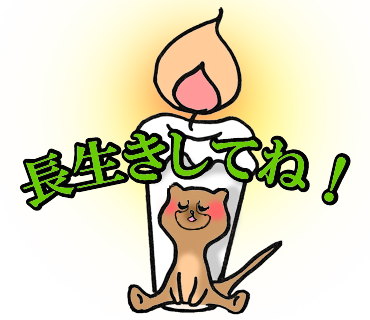 日記念日のtwitterイラスト検索結果 古い順 日記念日のtwitterイラスト検索結果 古い順