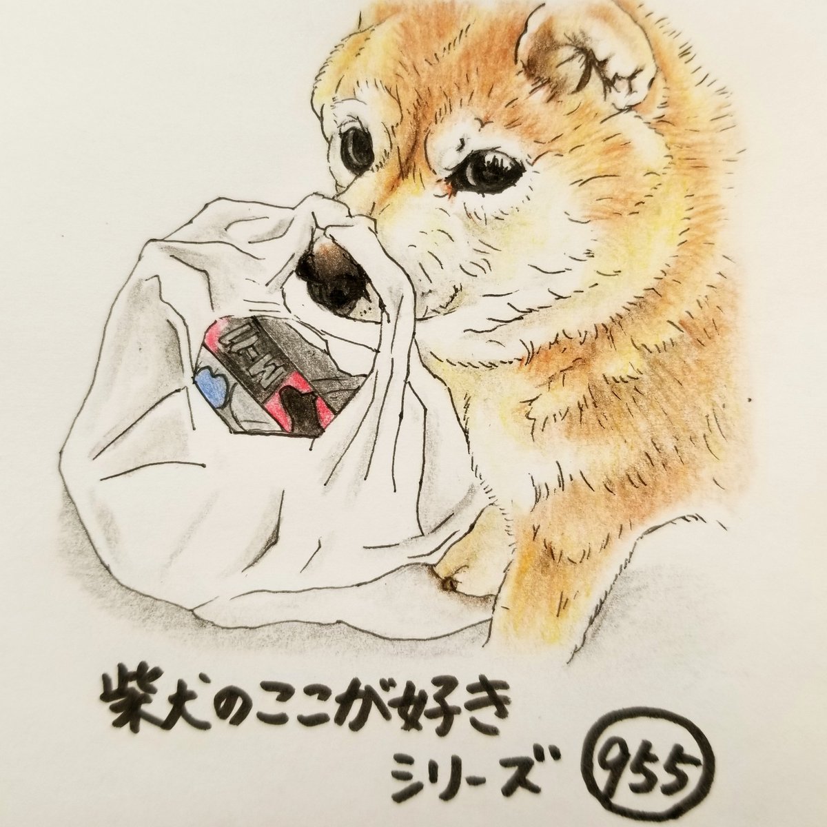 ここ柴 On Twitter お買い物袋チェックをすると 持ち手がマズルに