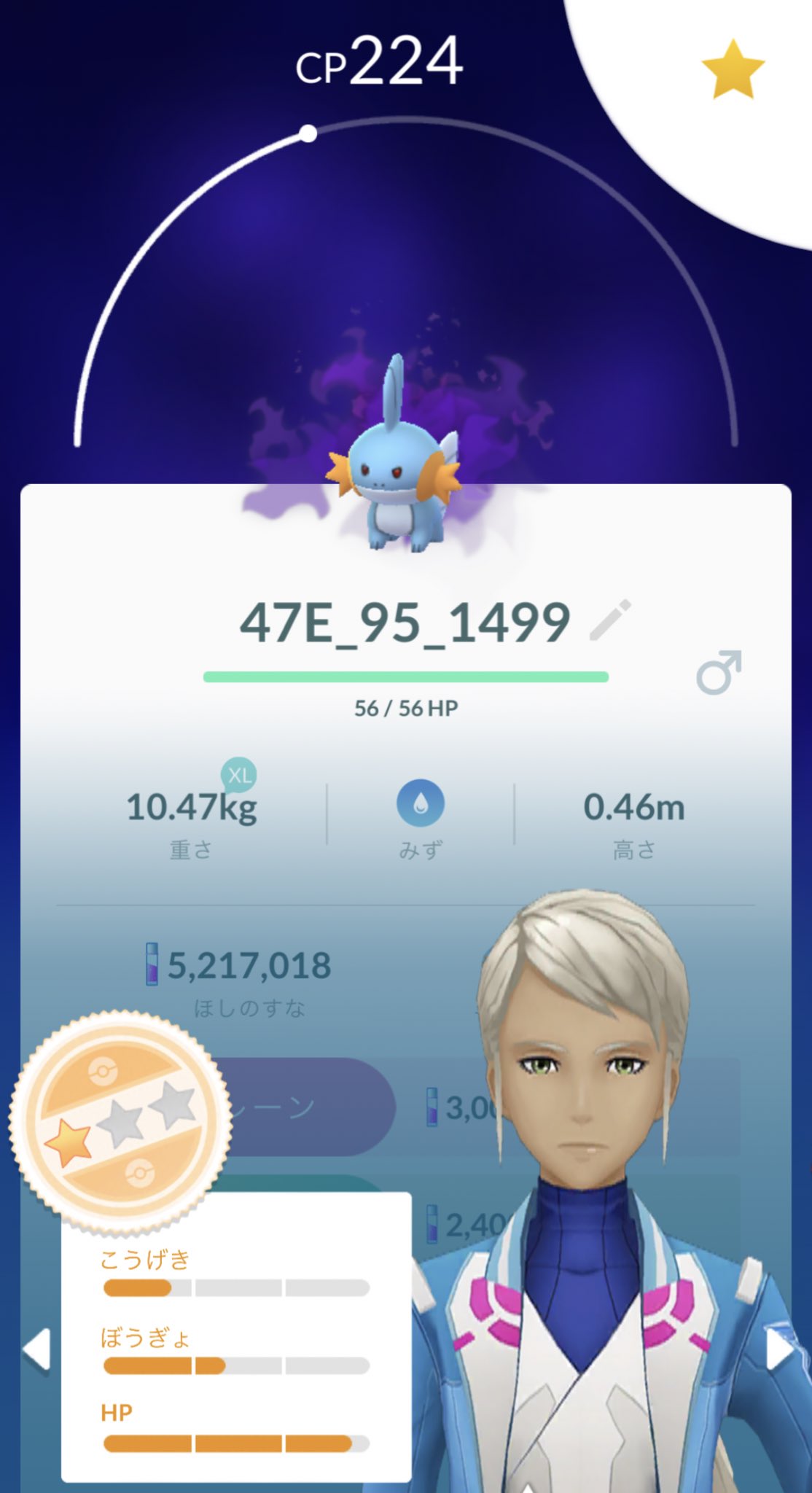 カネール シャドウのままでもスーパーリーグで強い個体のラグラージになるミズゴロウをゲットした 今の仕様だと実践では使えないけど シャドウボーナスの詳細も気になるし やつあたりを技マシンで変更できるようになるといういう噂も