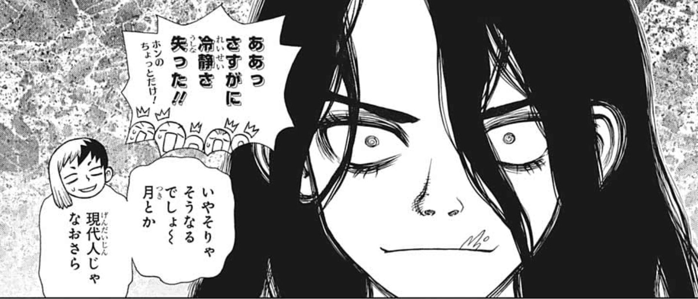 ぐんぐにる No Twitter Drstone 141話 感想 あ この感じ懐かしい Wj14