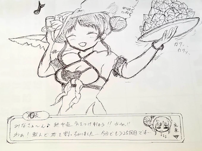 1年半以上前の過去絵

水着スズメちゃん

#ボールペン画
#模写
#プリコネ
#スズメ 