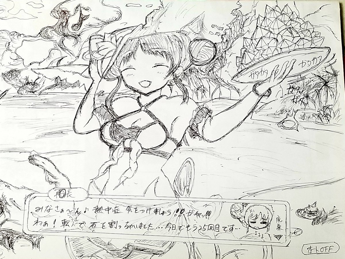 1年半以上前の過去絵

水着スズメちゃん

#ボールペン画
#模写
#プリコネ
#スズメ 