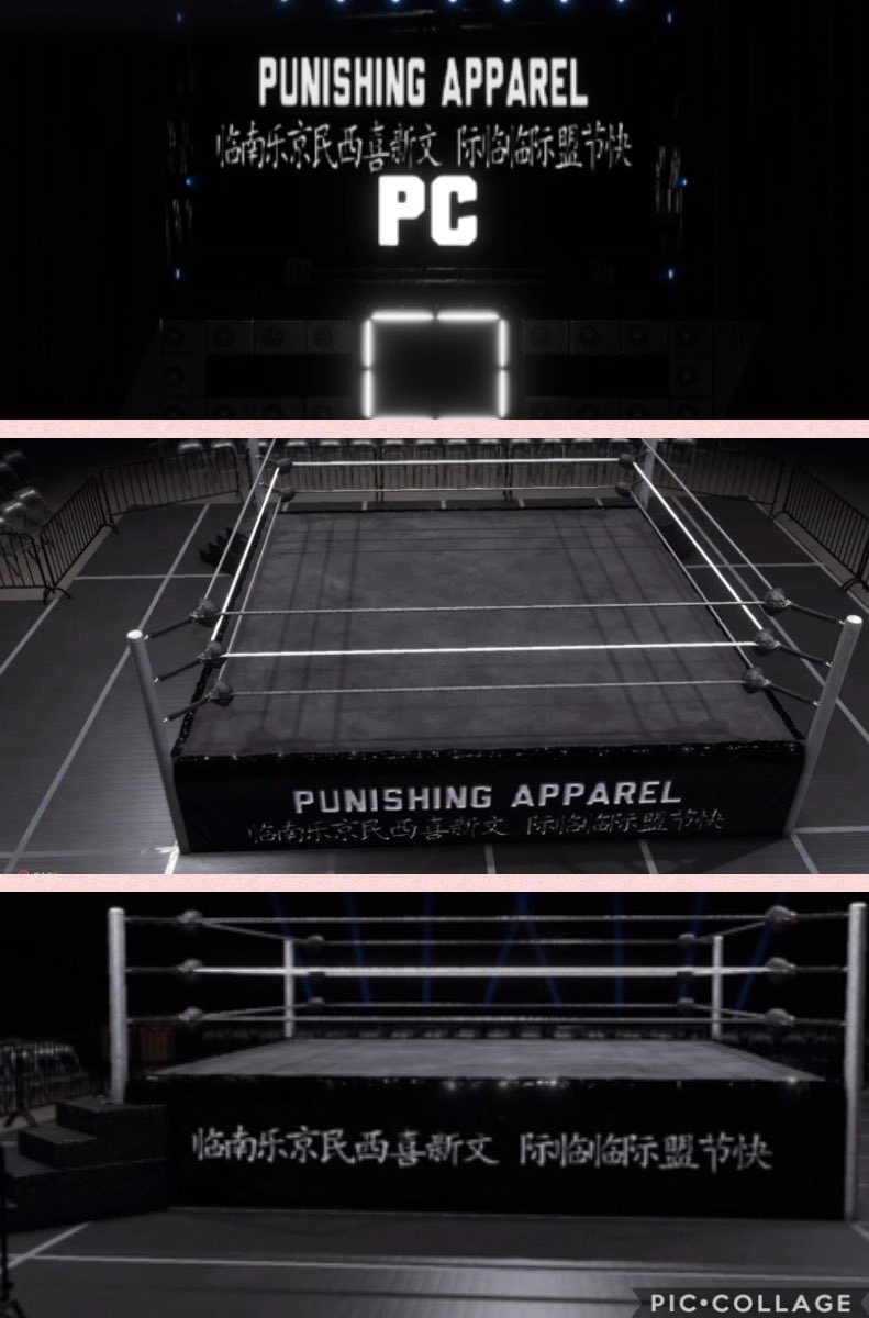 Welcome to Punishing Apparels Performance Center!!!