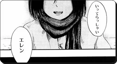 進撃の巨人 を含むマンガ一覧 いいね順 53ページ ツイコミ 仮 進撃の巨人 を含むマンガ一覧 いいね順 53ページ ツイコミ 仮