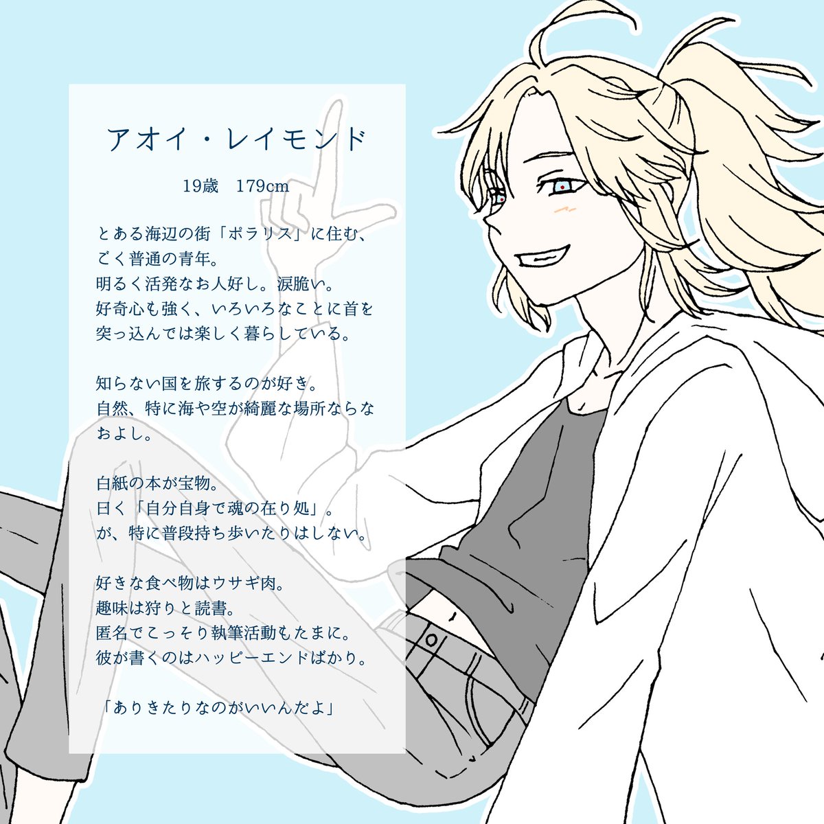 wc0carat's tweet photo. @_EOGD
#ETH_Blue
#ETH_AOI
#ETH_海辺の街
どこかの誰かに似ているような、似ていないような、そんな誰かがそこにいます https://t.co/CcFkufKl8R