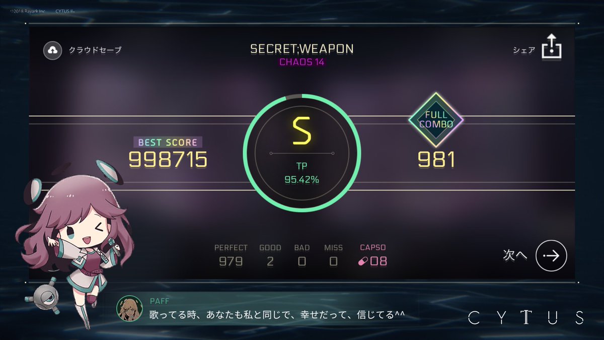 BUMPER33432869's tweet photo. #Cytus2 #CHAOS #SECRTE;WAPON
ついにやったぜ。序盤の三代巨頭のこれと風神とCHAOSを全てフルコンとったぜ‼︎ https://t.co/auhRFibafq