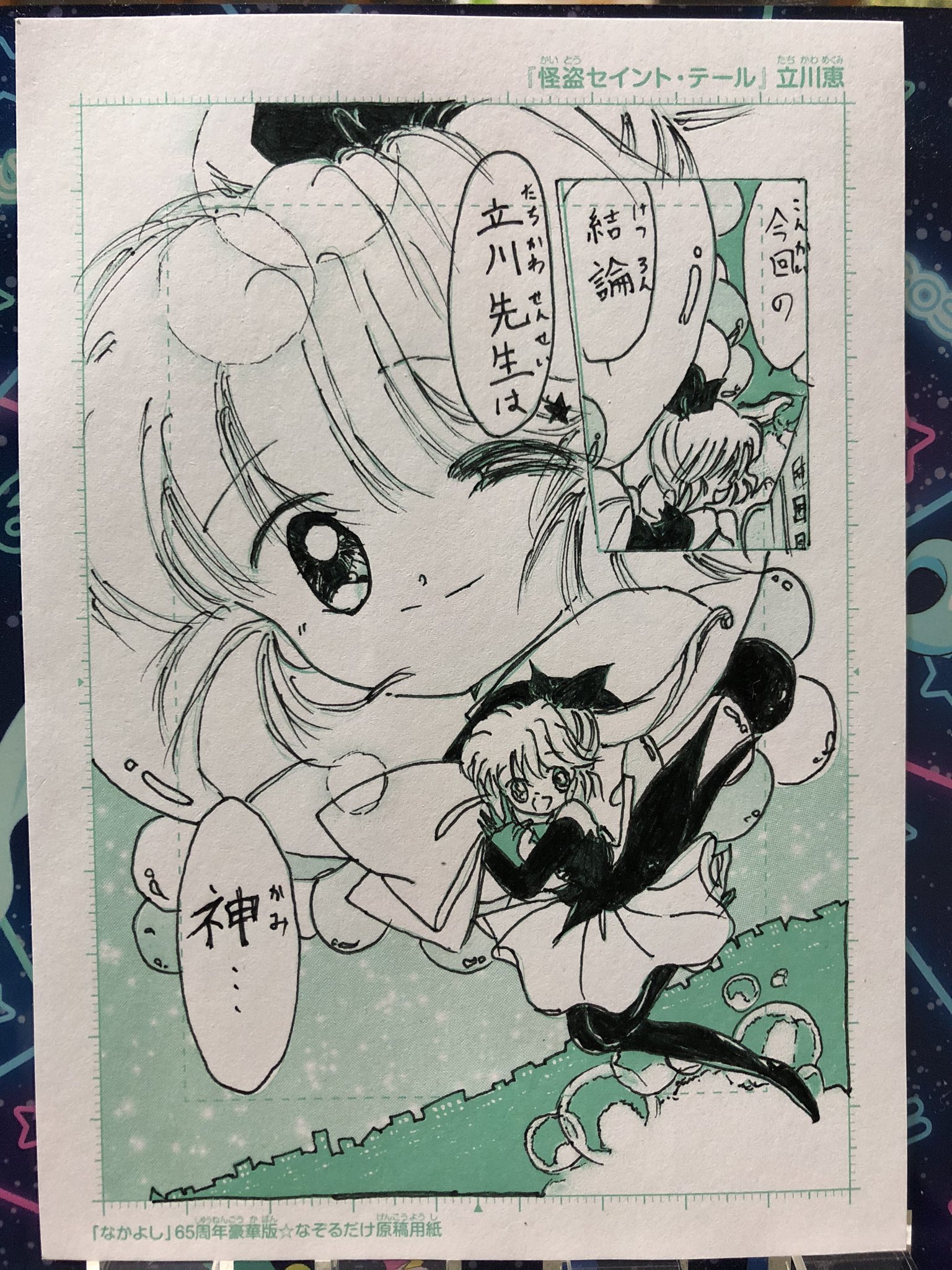 まけ on X: まけ on X: